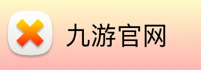 九游官网 logo