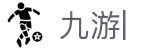 九游娱乐 (jiuyou)官方网站_jiuyou game